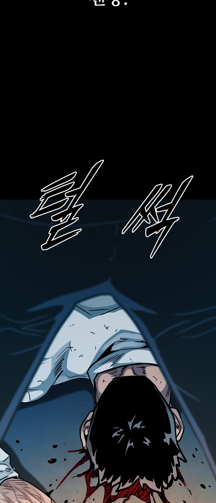78 페이지