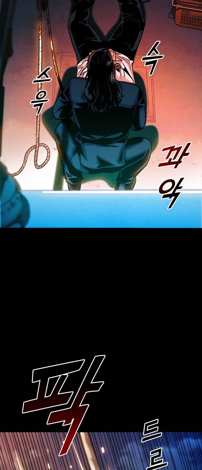 80 페이지