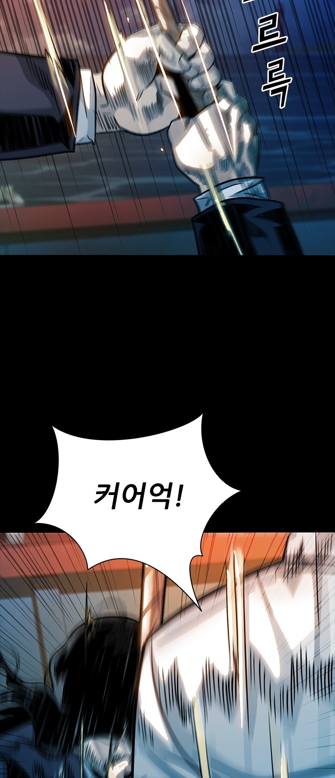 81 페이지