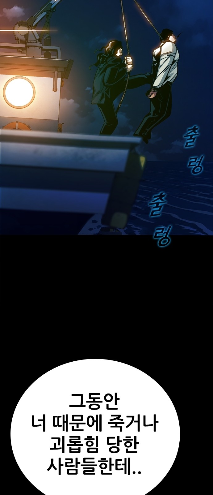 83 페이지