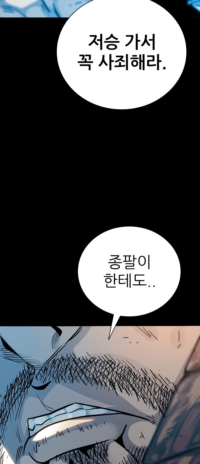 85 페이지