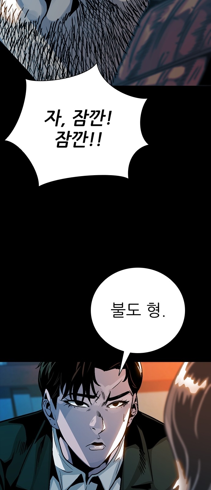 86 페이지