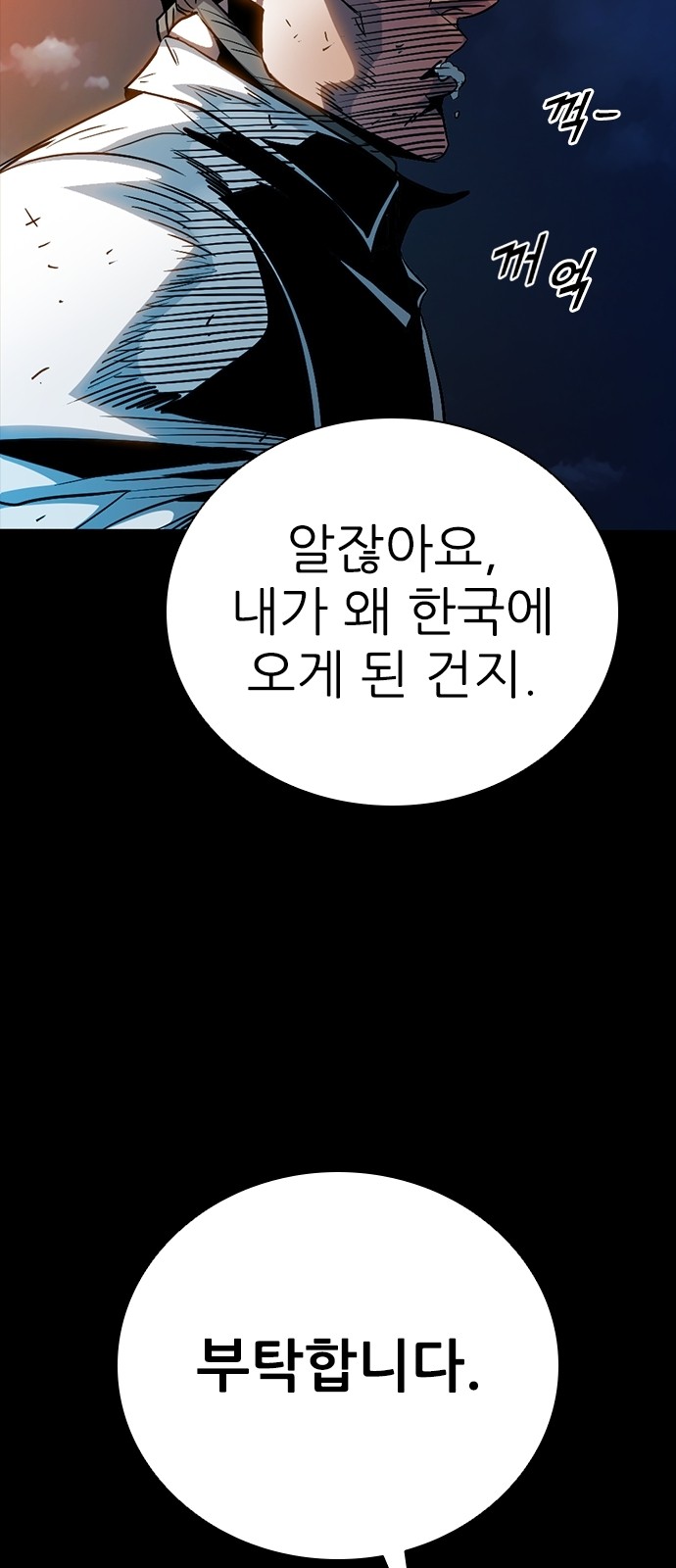 88 페이지