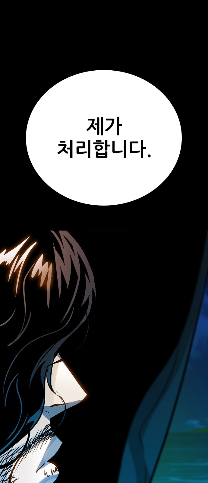 90 페이지