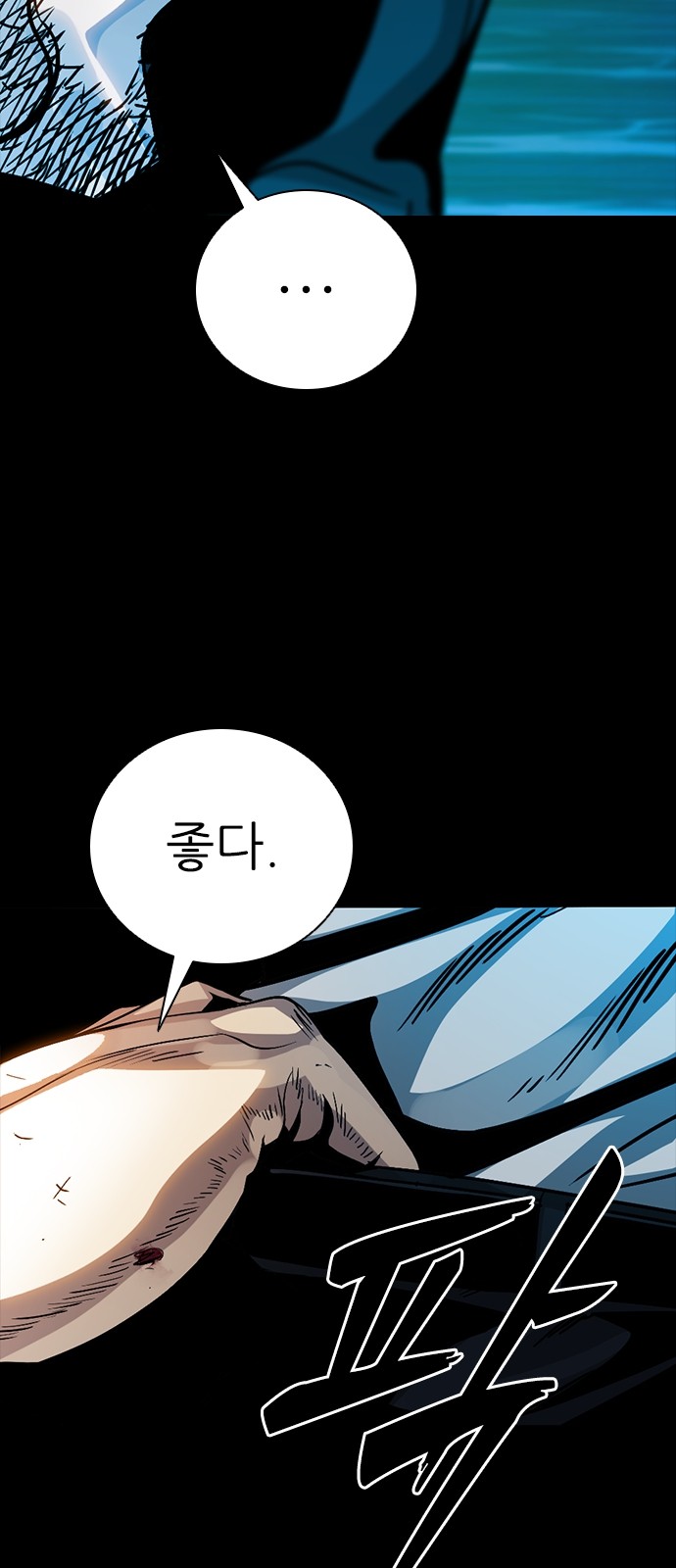 91 페이지