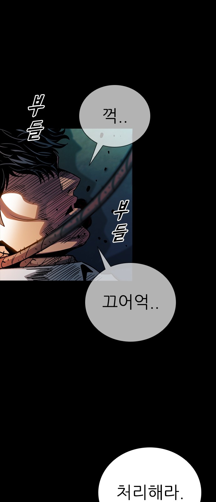 93 페이지