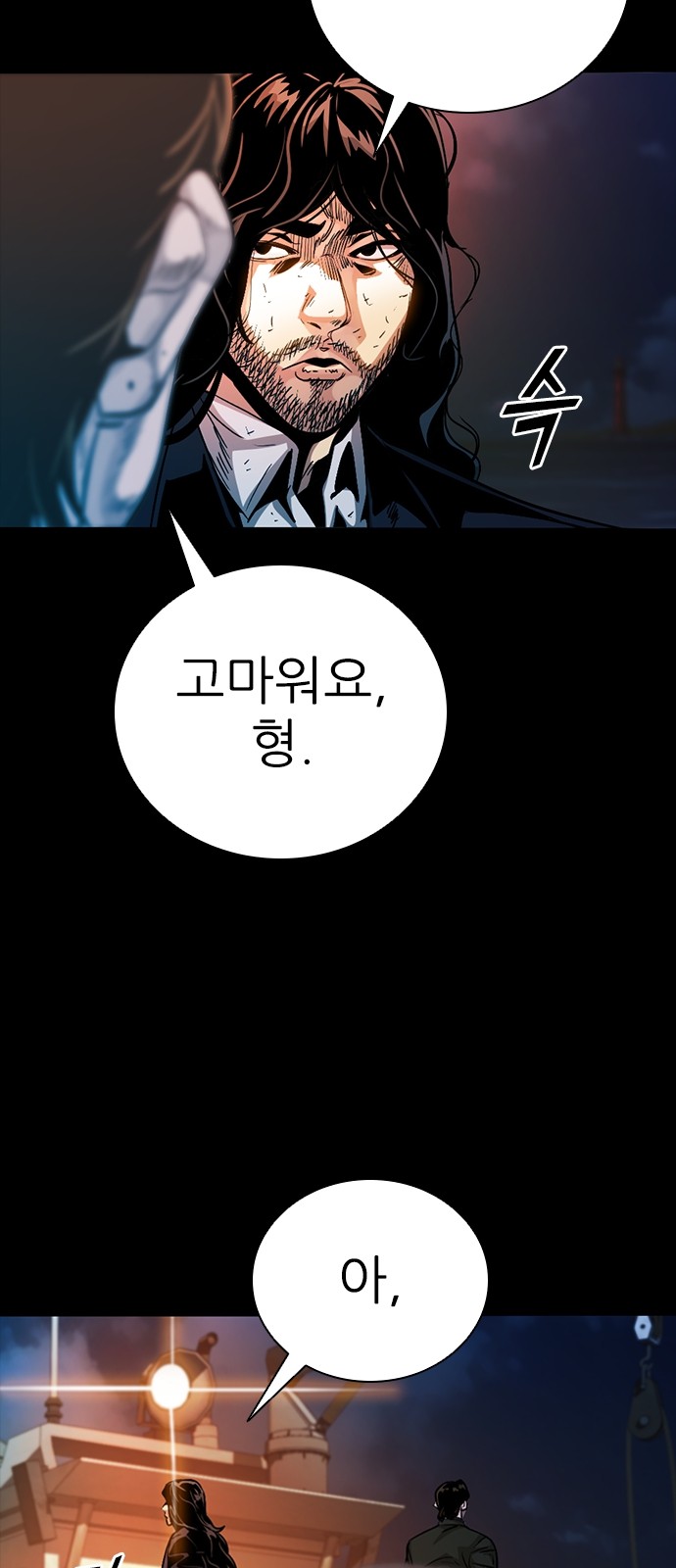 94 페이지
