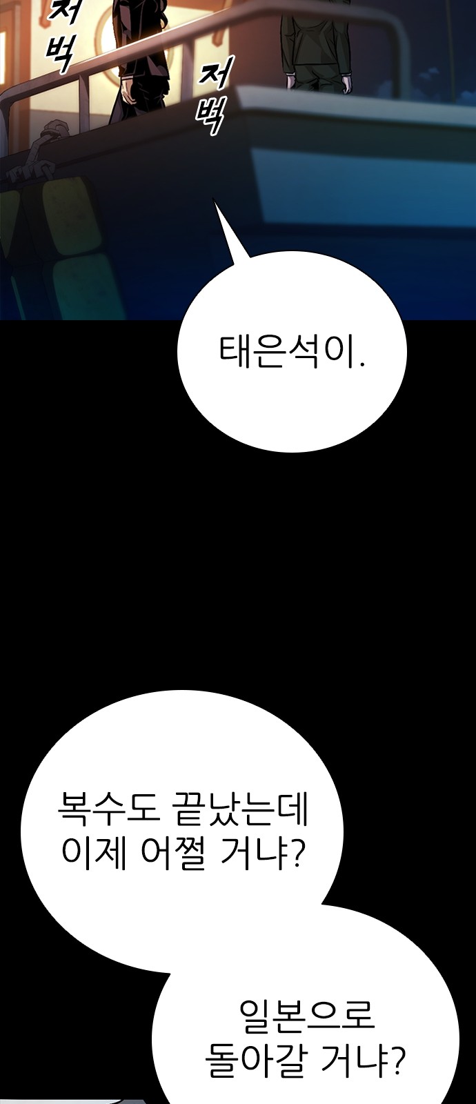 95 페이지