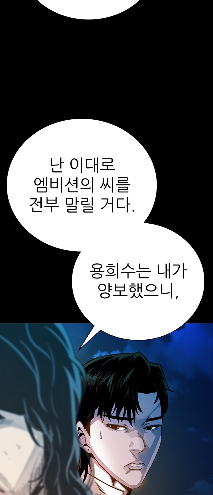 97 페이지