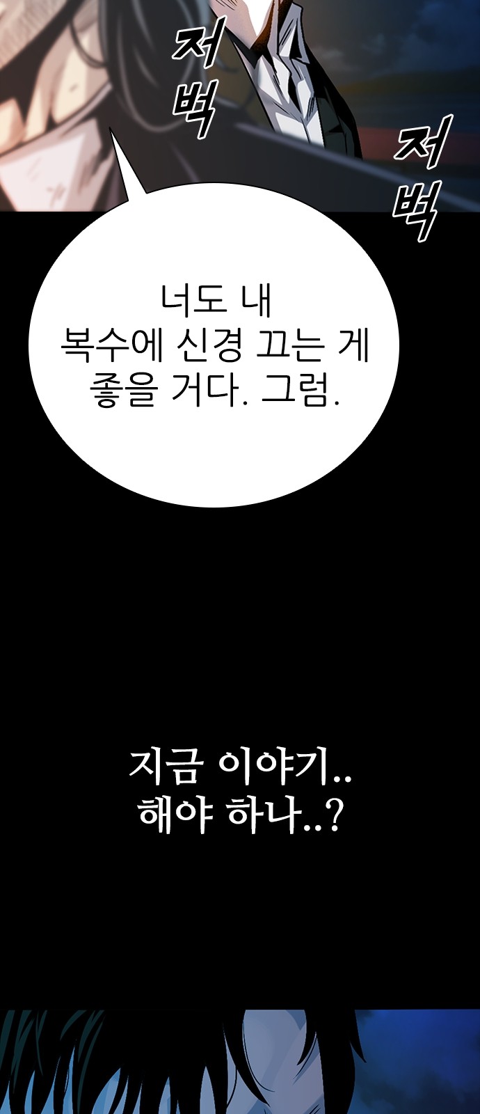 98 페이지