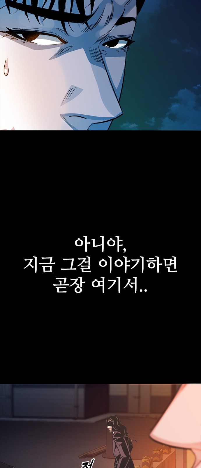 99 페이지