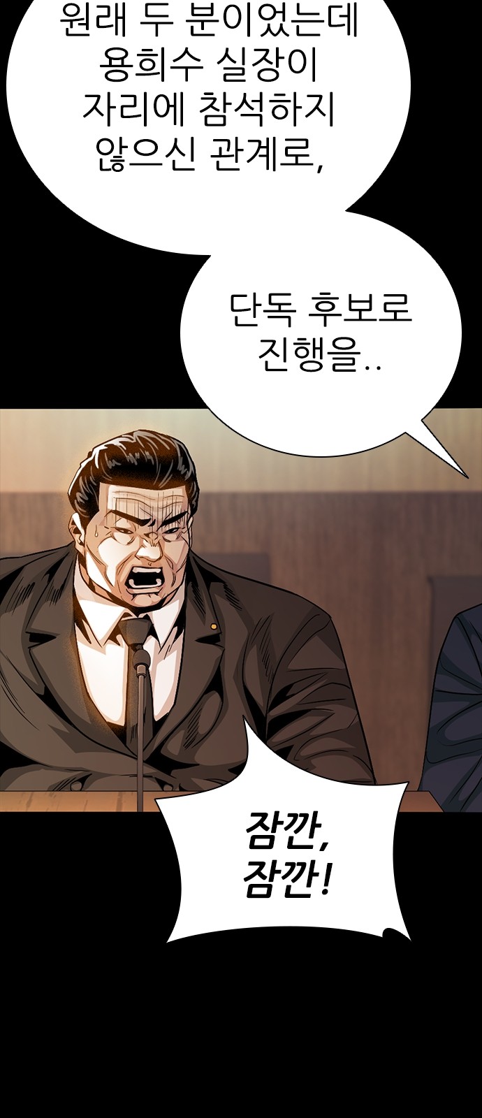 100 페이지