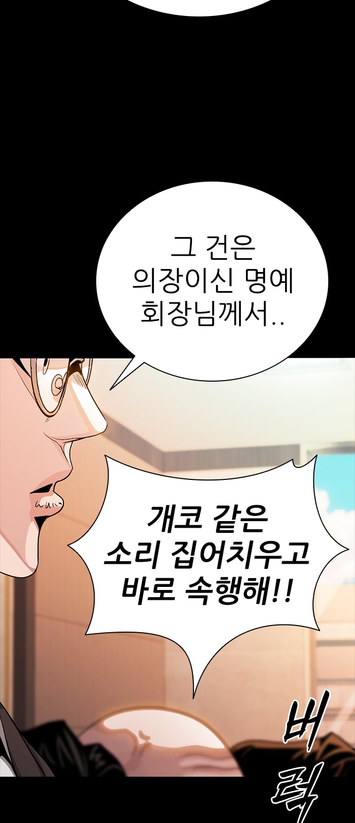 102 페이지