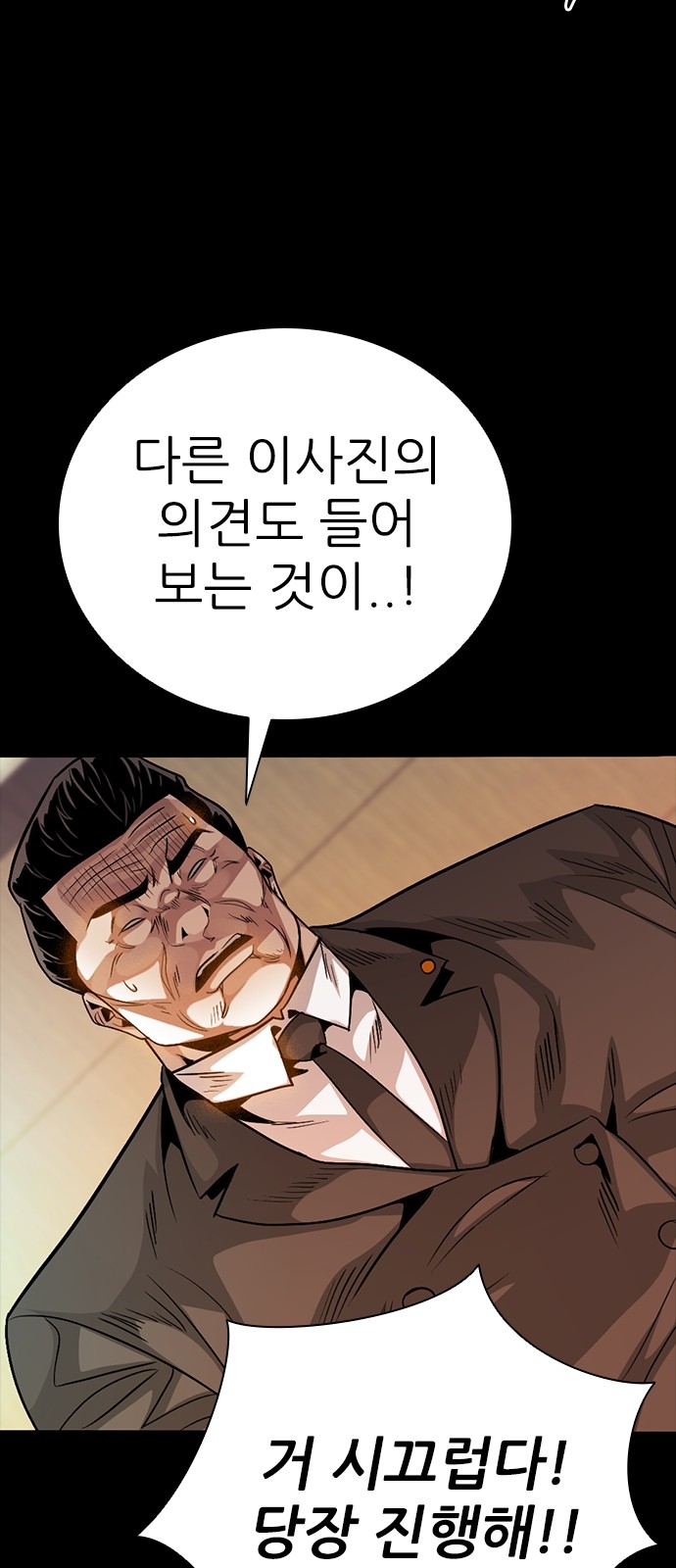 103 페이지