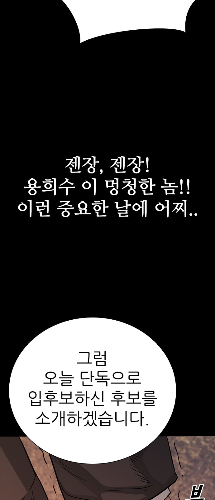 104 페이지