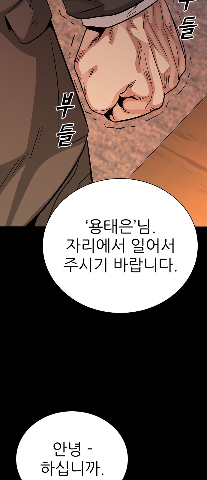 105 페이지