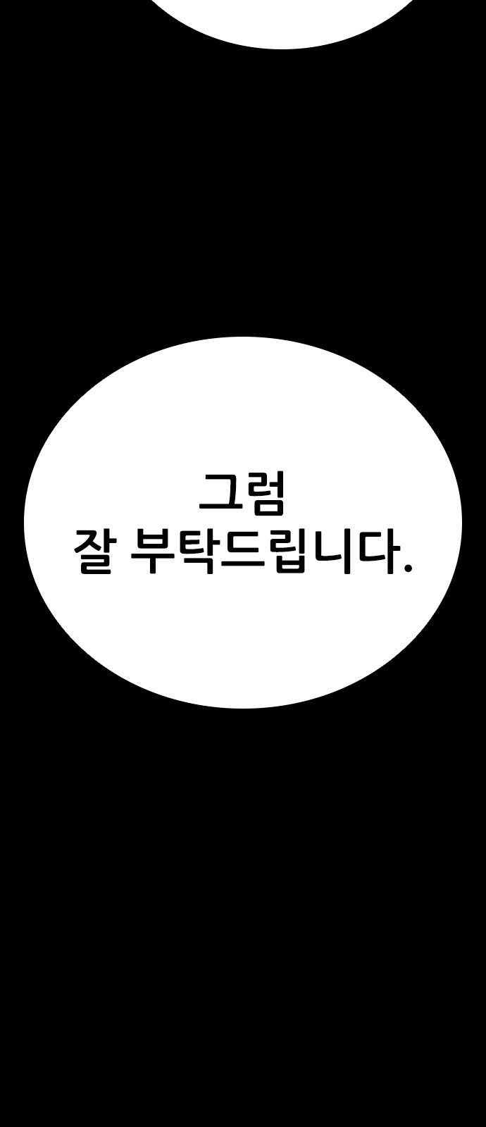 108 페이지