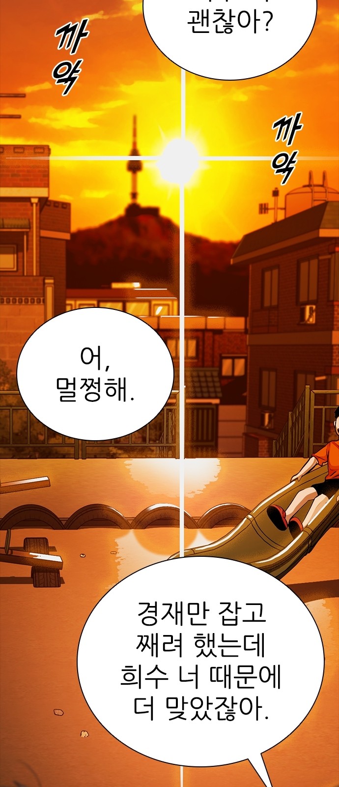 27 페이지