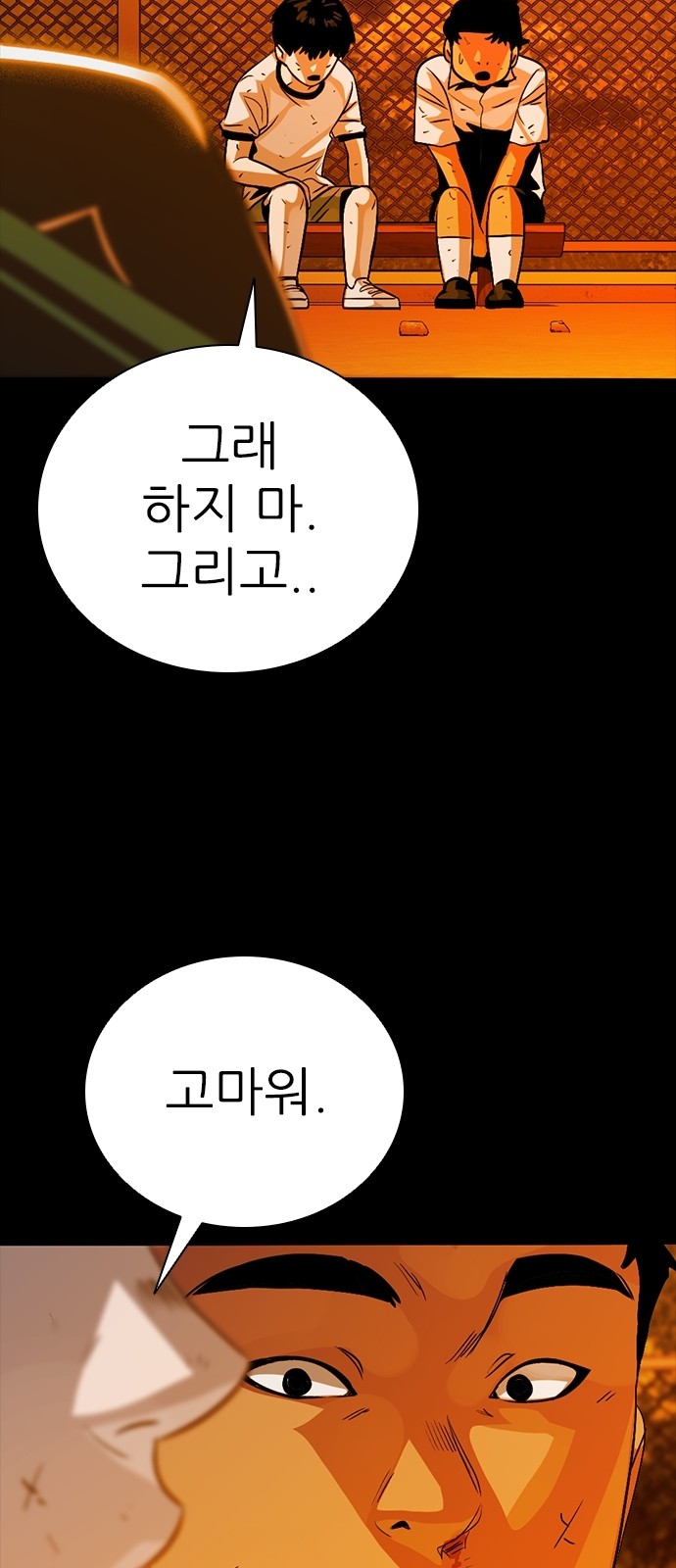 29 페이지