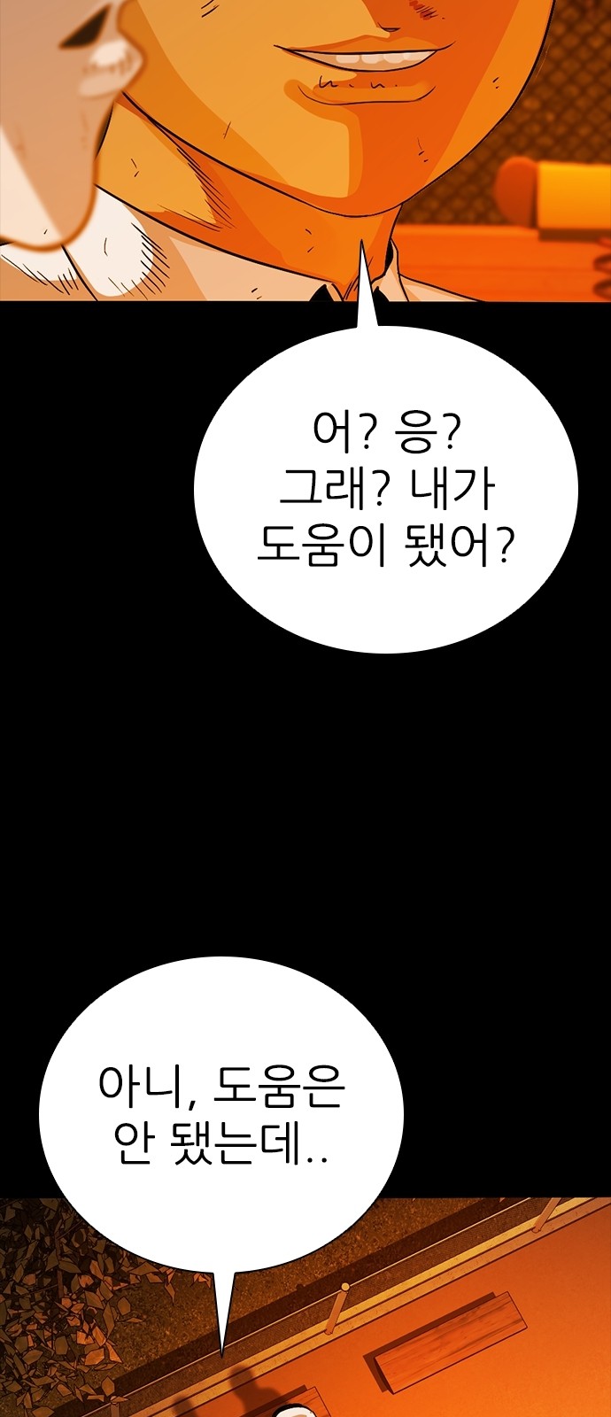 30 페이지