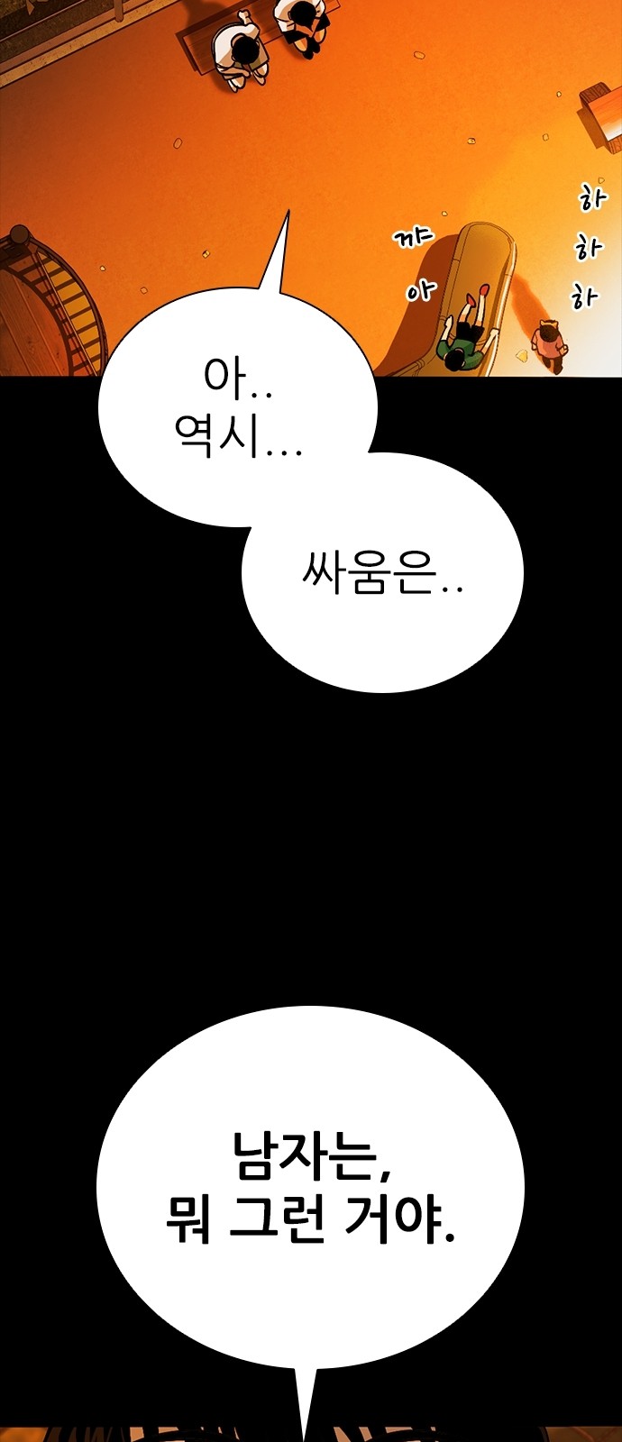 31 페이지