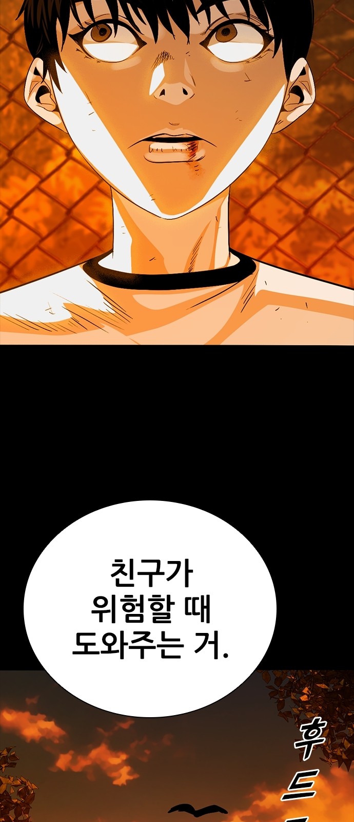 32 페이지