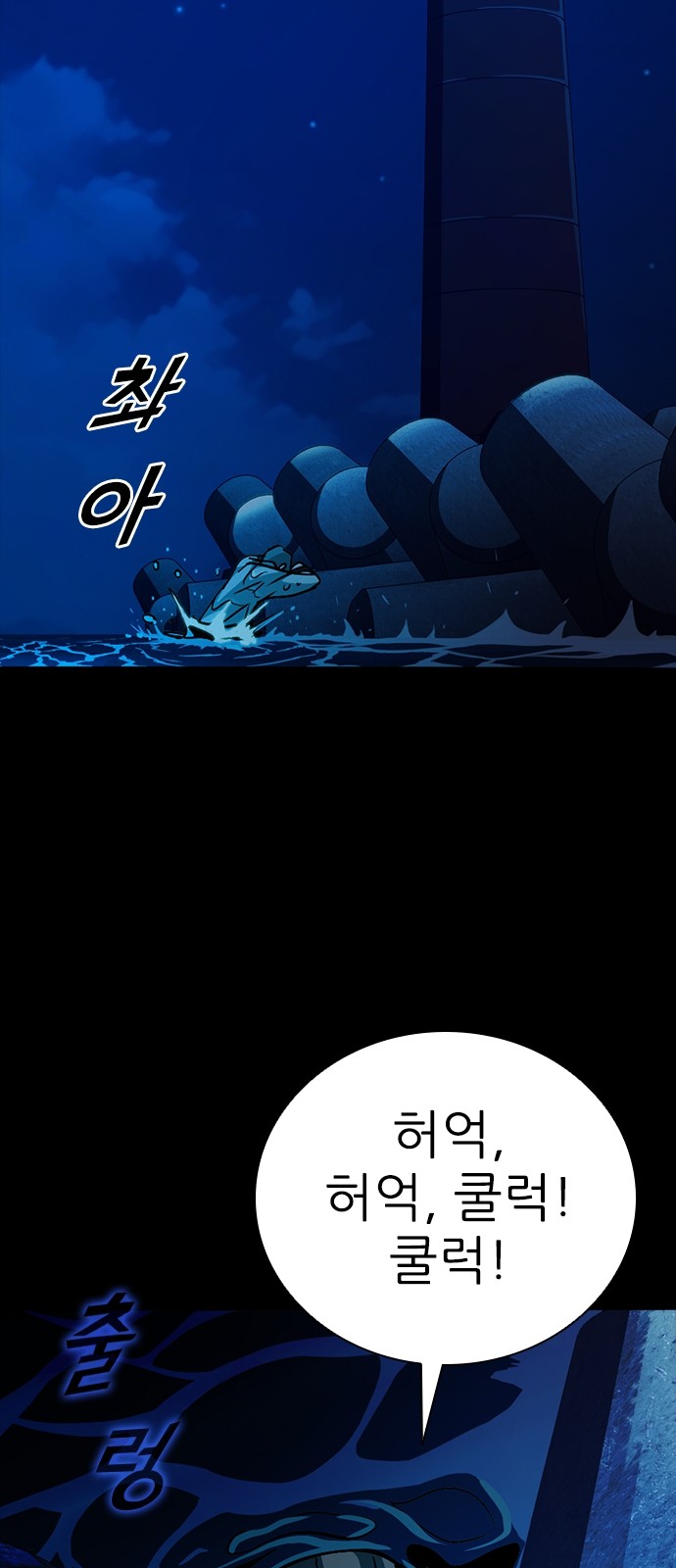 66 페이지