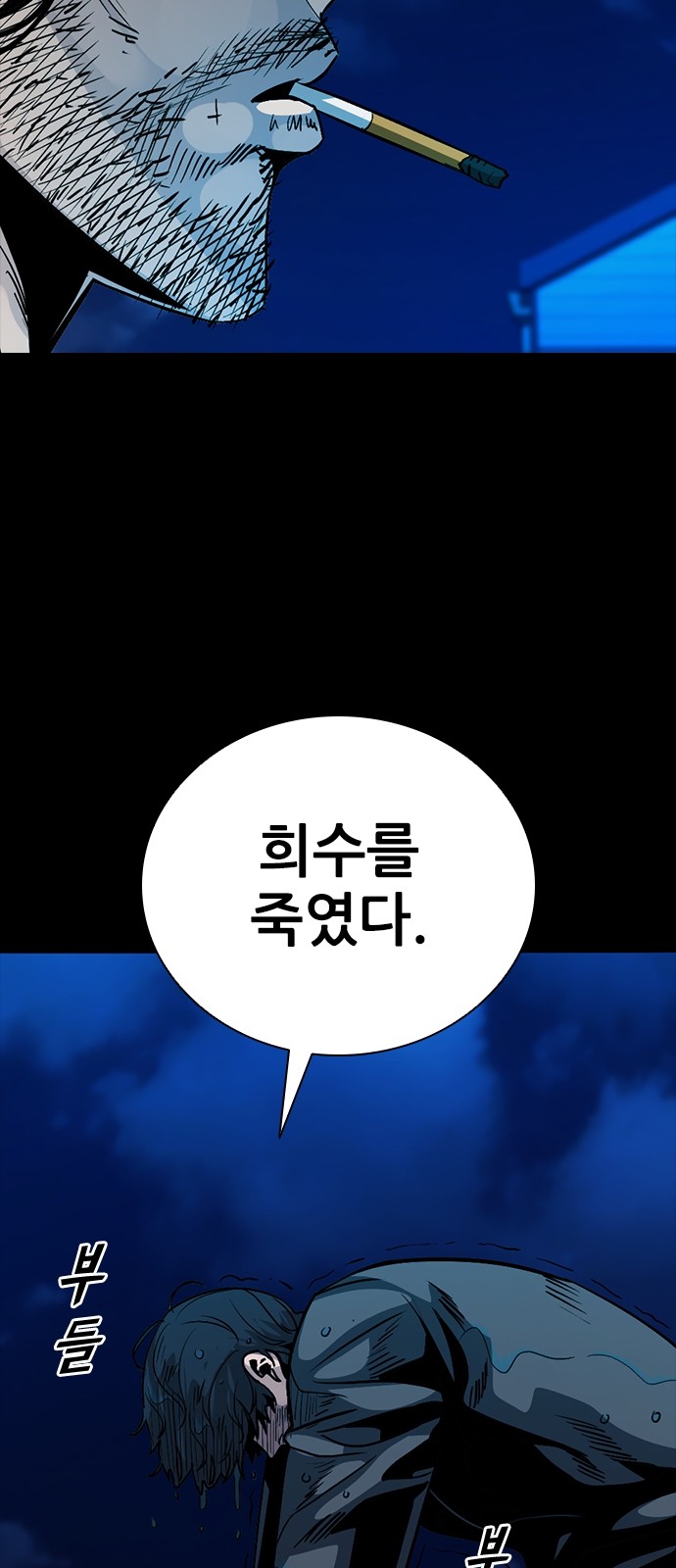 71 페이지
