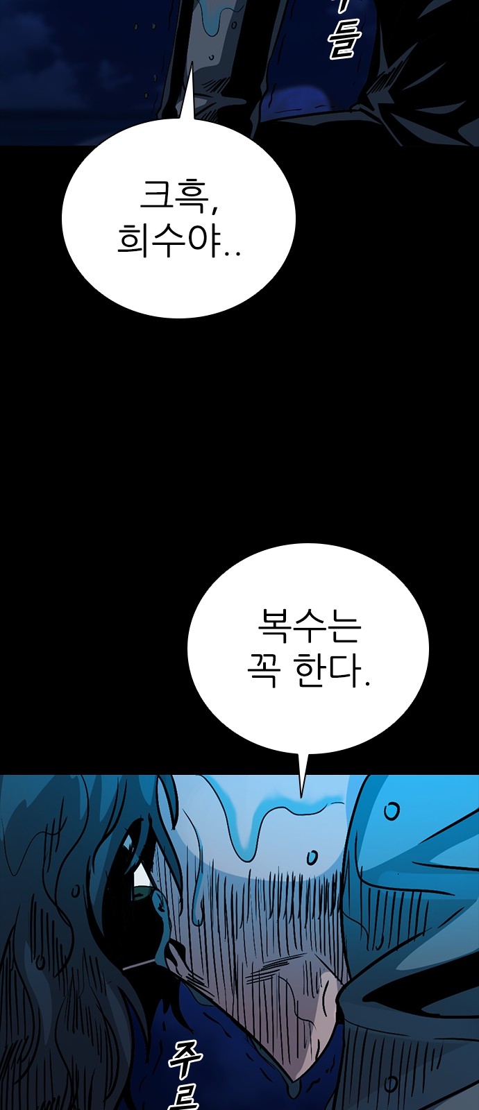 72 페이지
