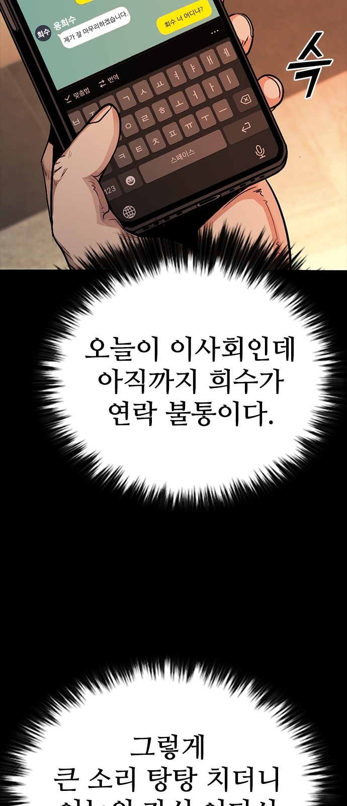 77 페이지