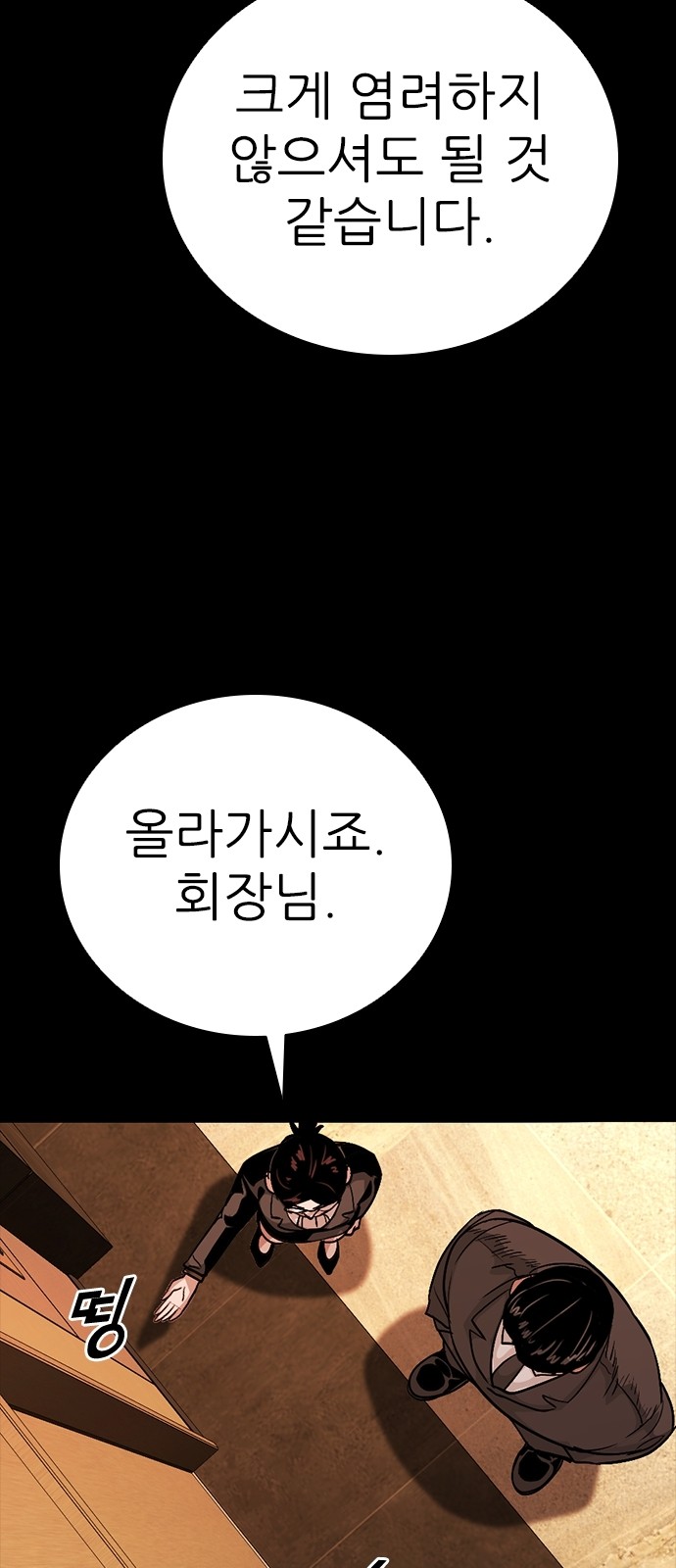 80 페이지