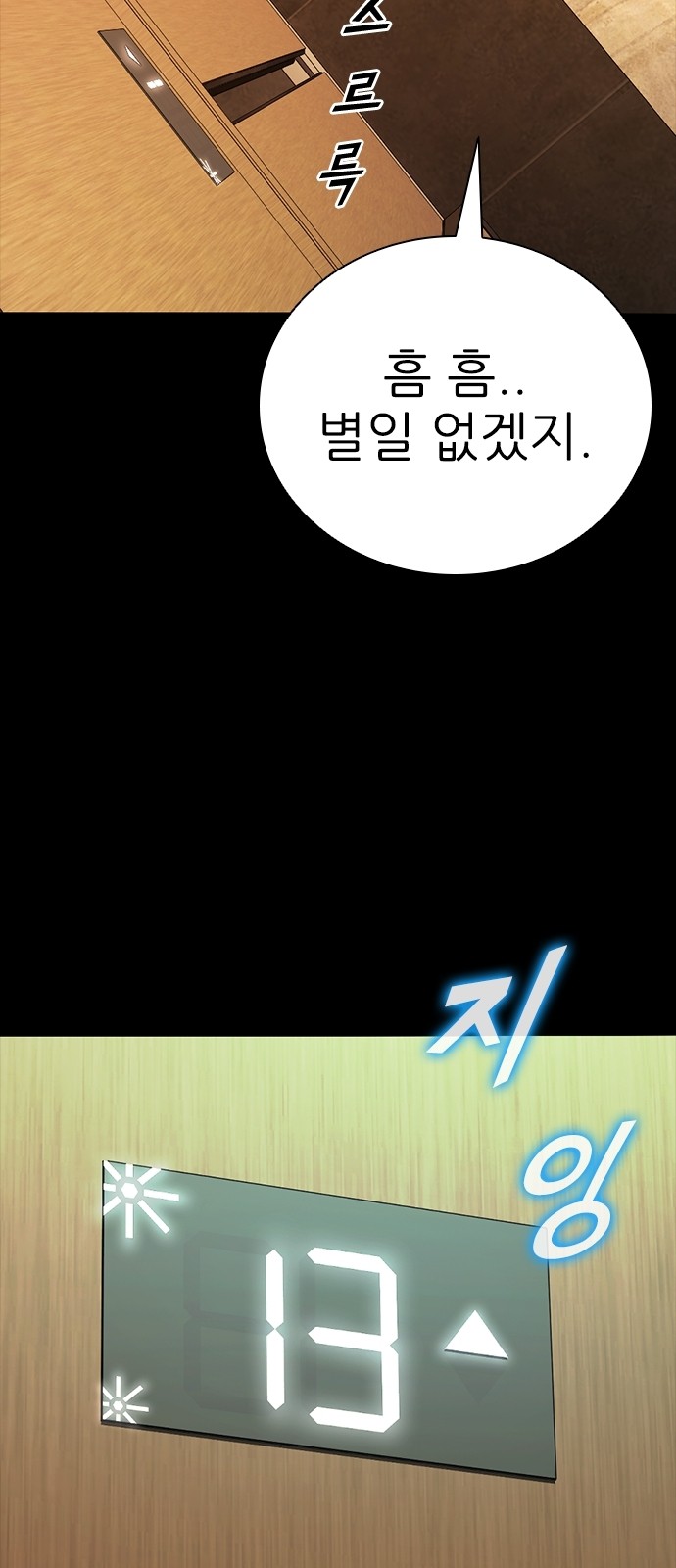 81 페이지