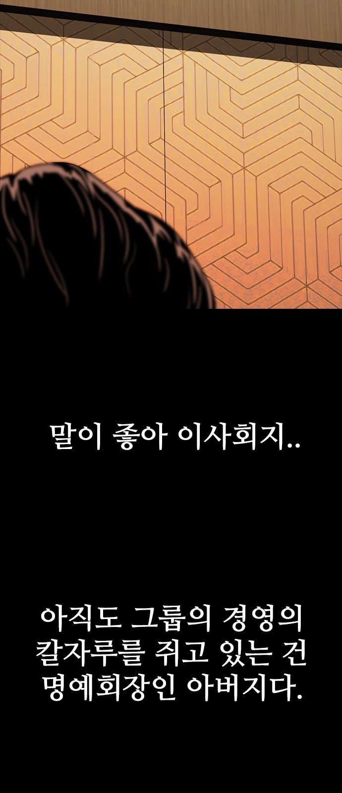 82 페이지