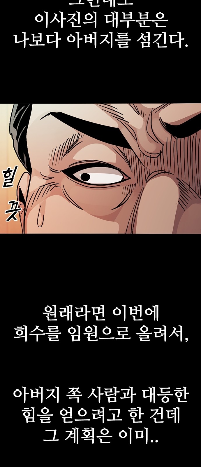 84 페이지