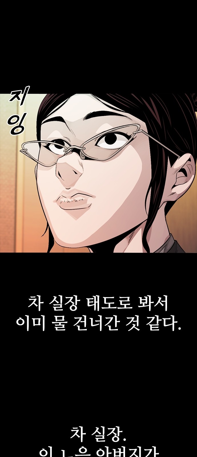 85 페이지