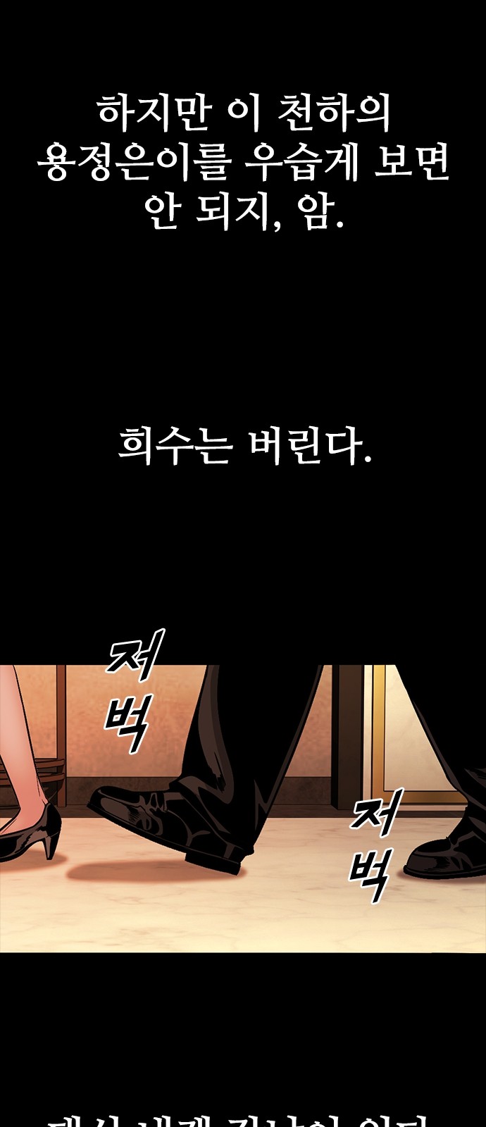 88 페이지