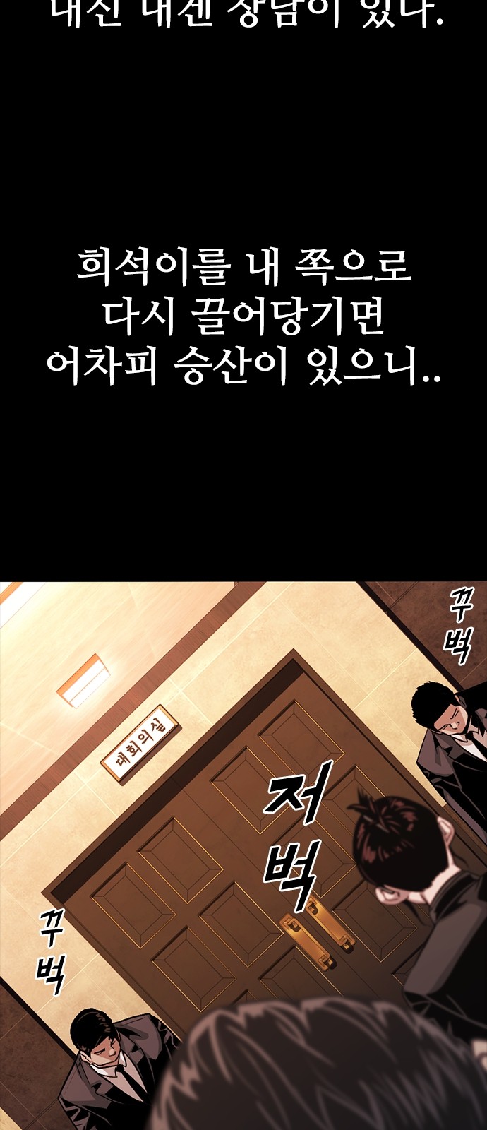 89 페이지