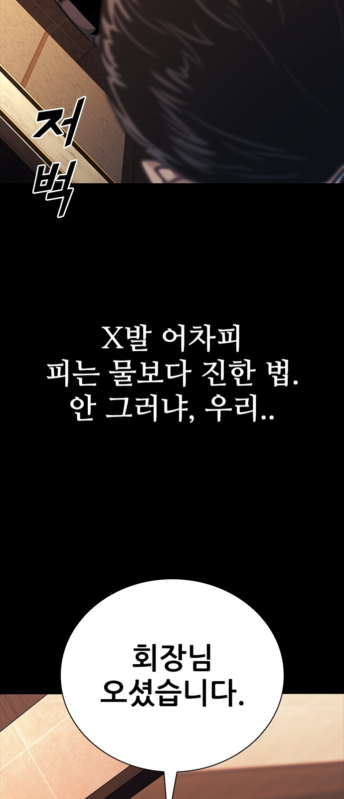90 페이지