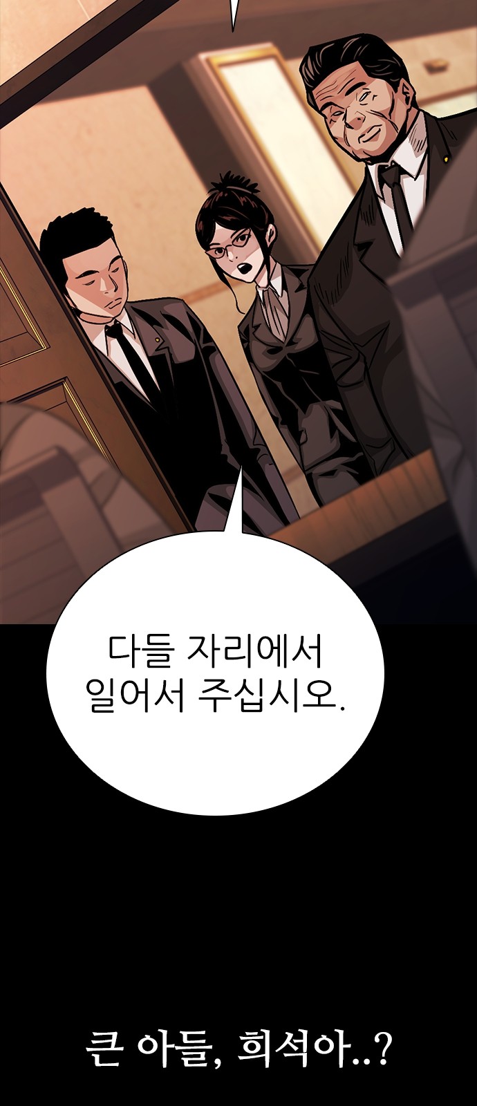 91 페이지