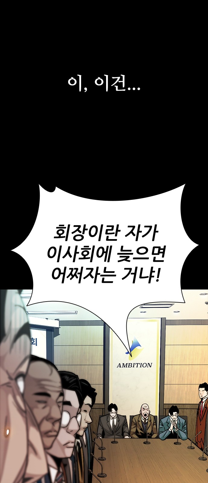 93 페이지