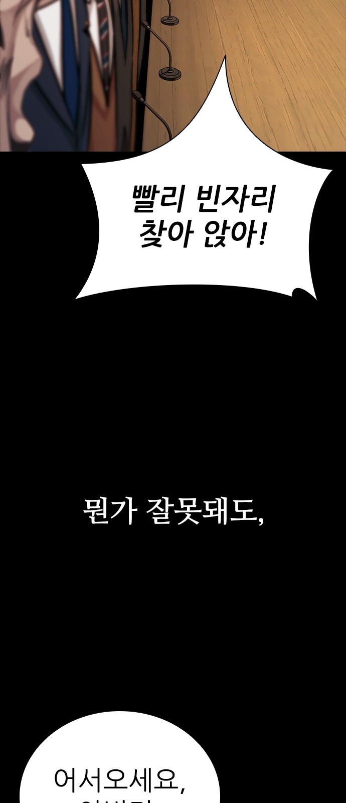 94 페이지