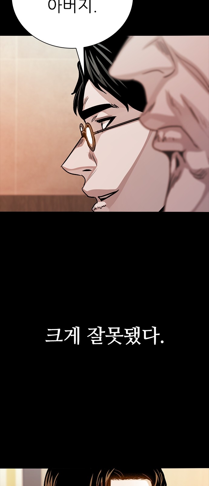 95 페이지