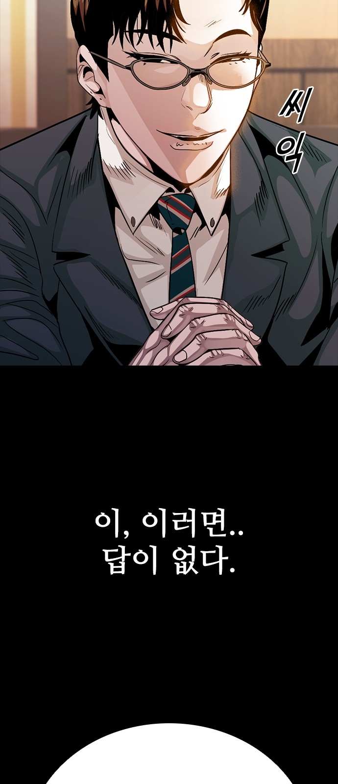 96 페이지