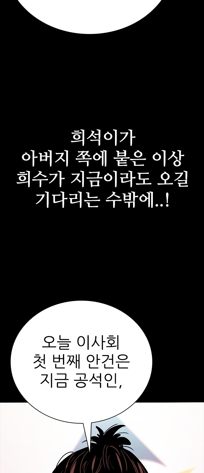 98 페이지