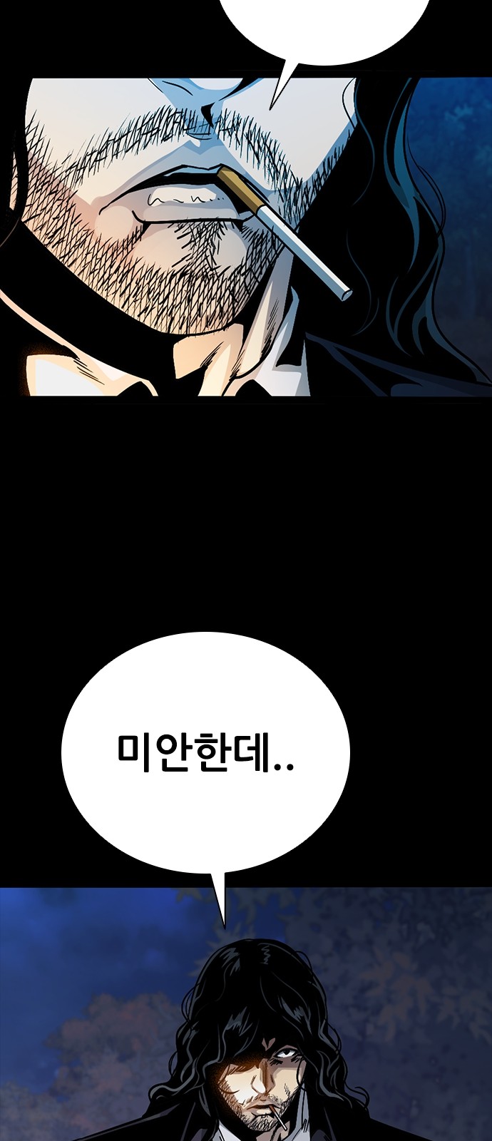 104 페이지