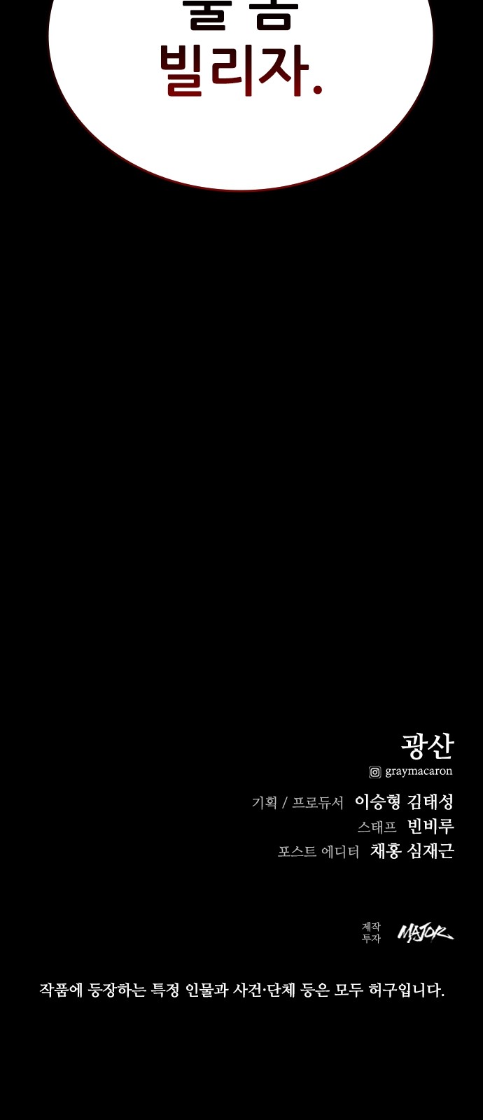 106 페이지