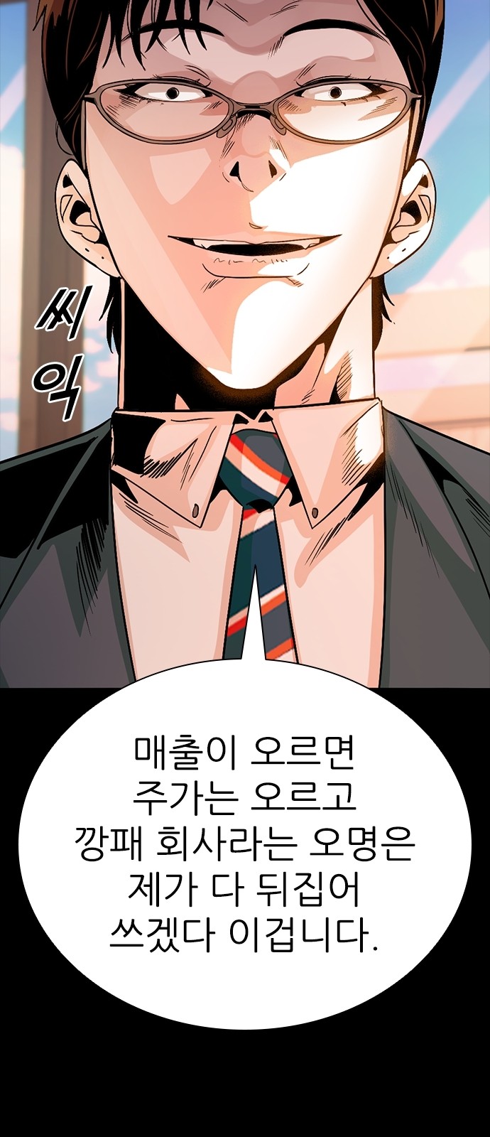 42 페이지