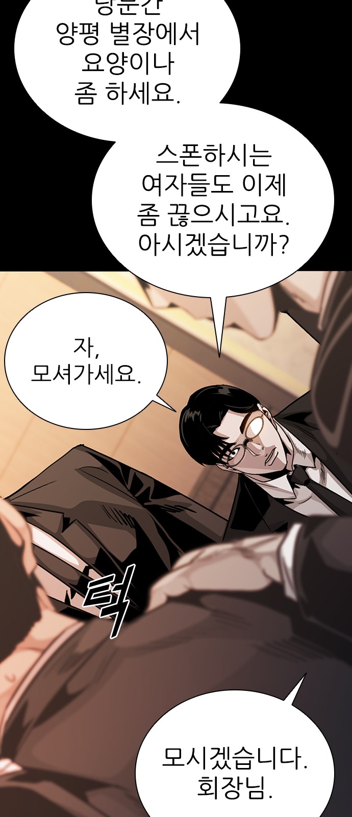 51 페이지