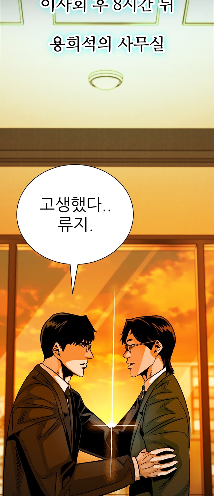 57 페이지