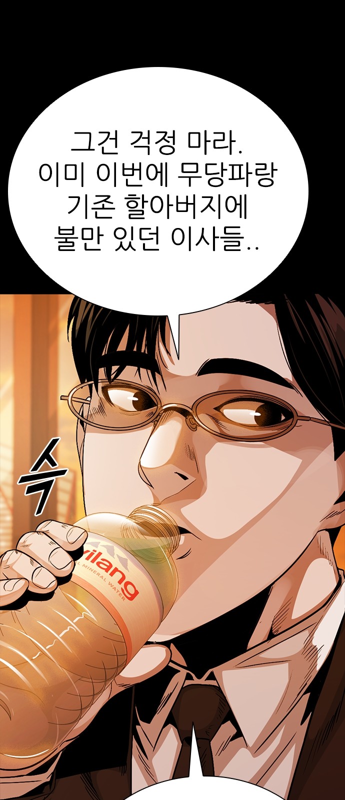61 페이지